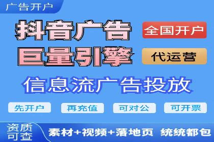 竞价推广公司成功案例：如何实现快速提升品牌曝光度